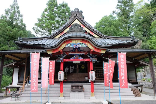 Kakurinbo